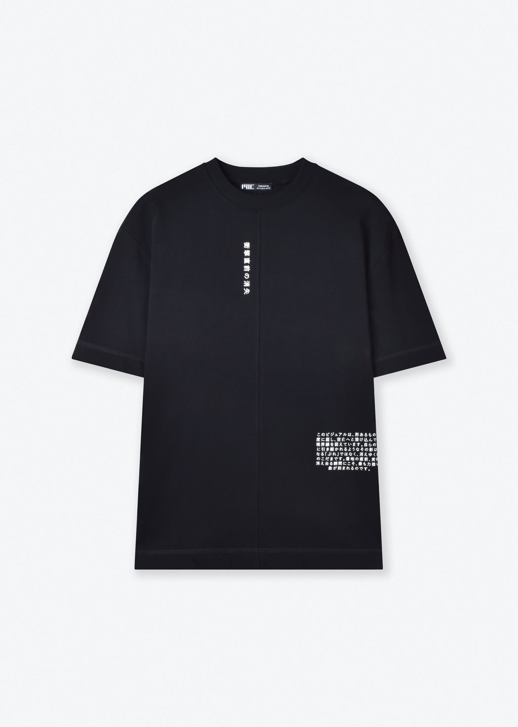 PRINTED PATCH HEAVYWEIGHT T-SHIRT