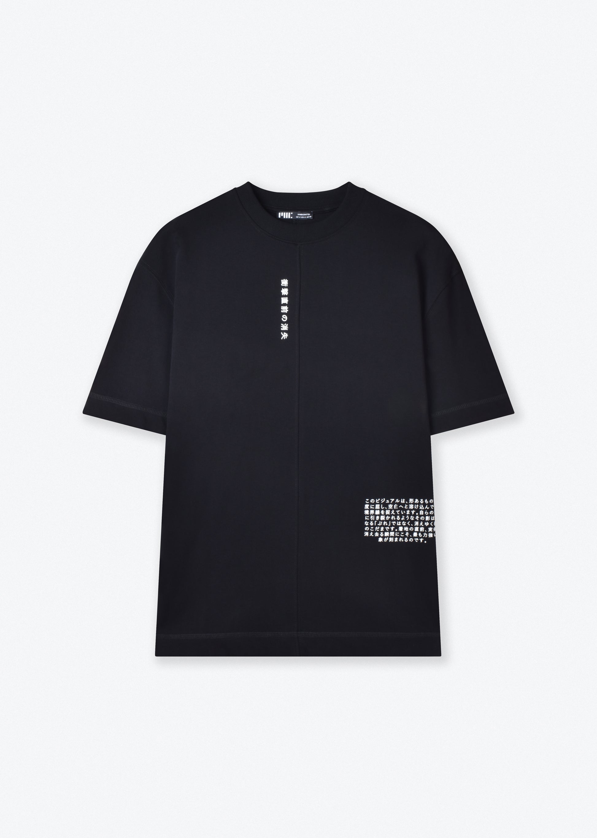 PRINTED PATCH HEAVYWEIGHT T-SHIRT