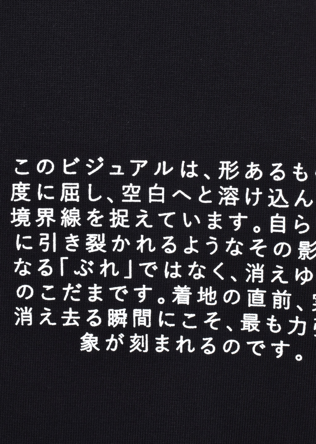 PRINTED PATCH HEAVYWEIGHT T-SHIRT