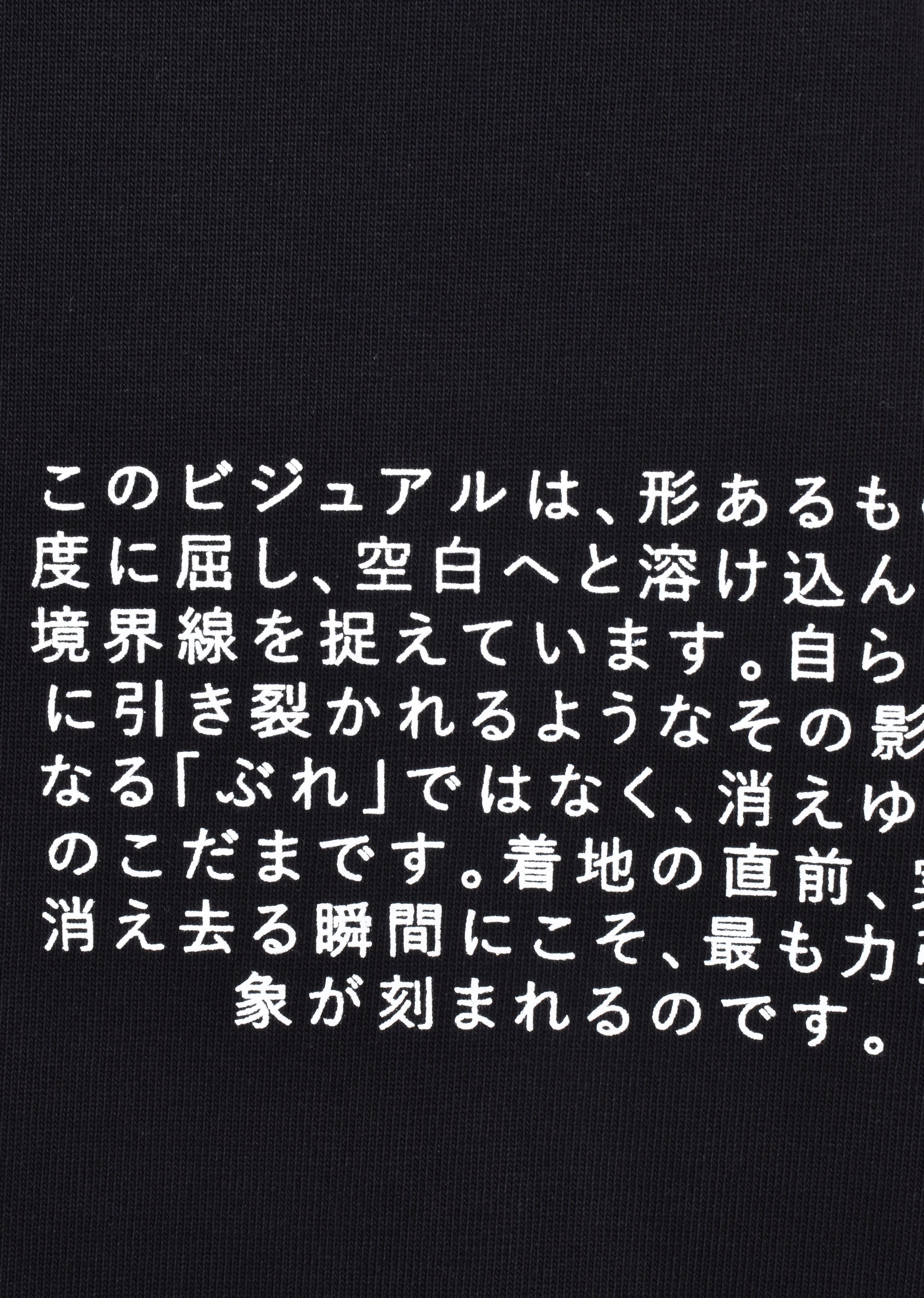 PRINTED PATCH HEAVYWEIGHT T-SHIRT