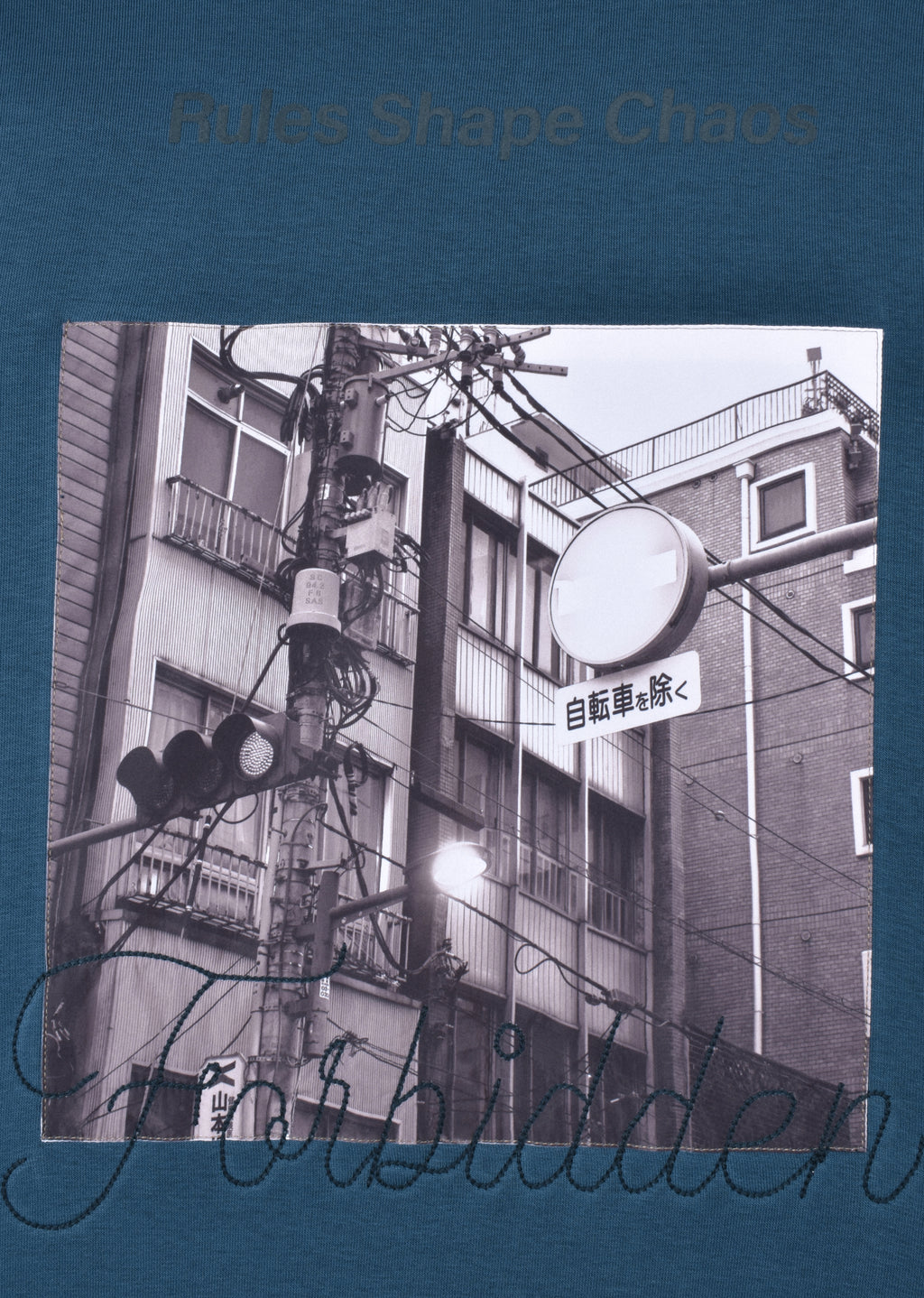 PRINTED PATCH SWEATSHIRT