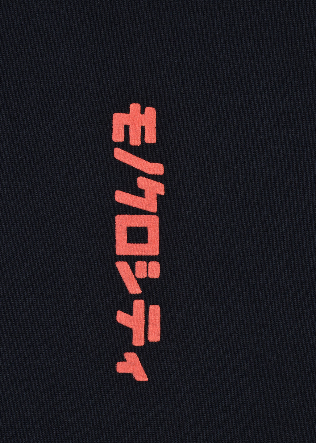 PRINTED PATCH HEAVYWEIGHT T-SHIRT