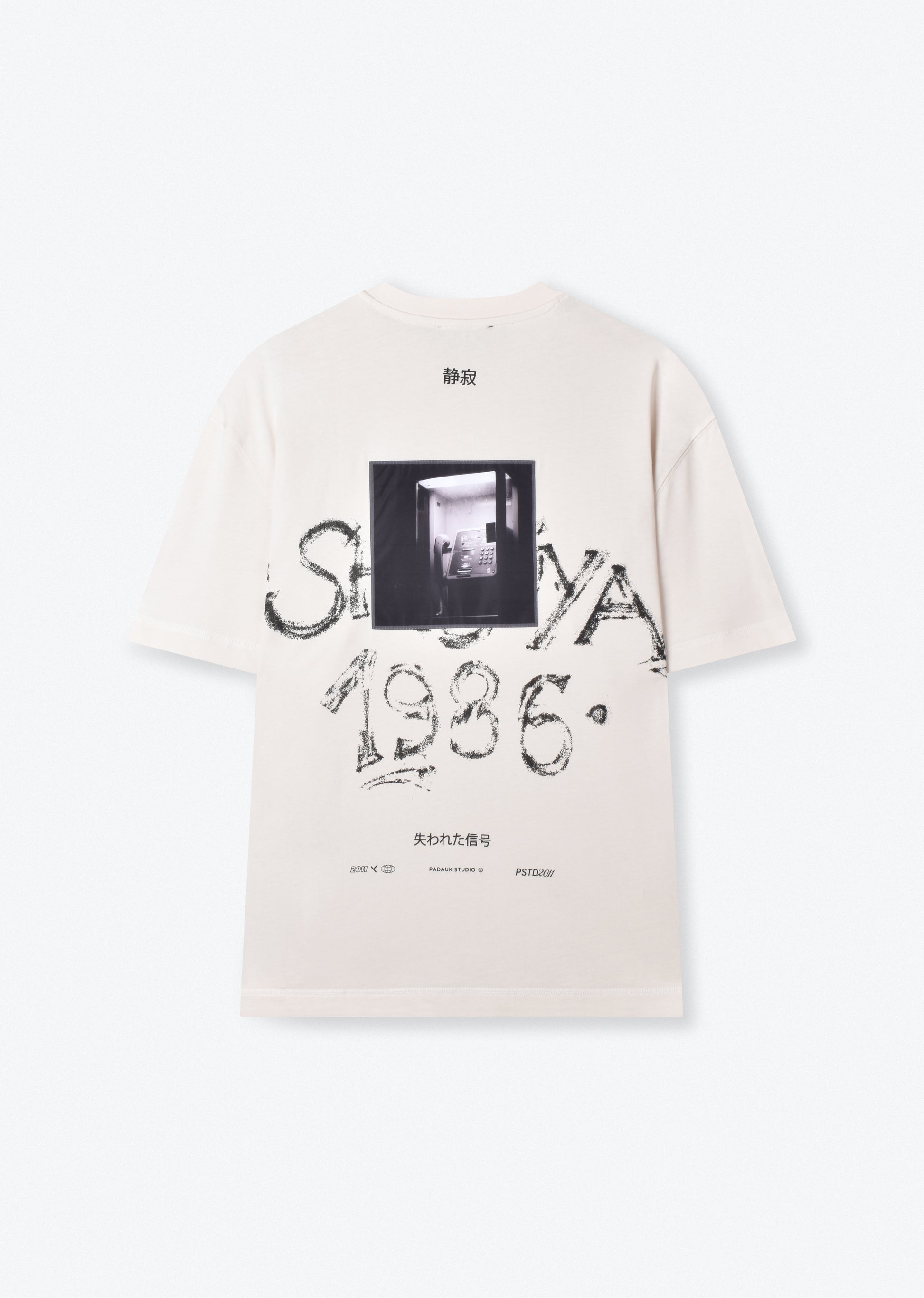 PRINTED PATCH  T-SHIRT