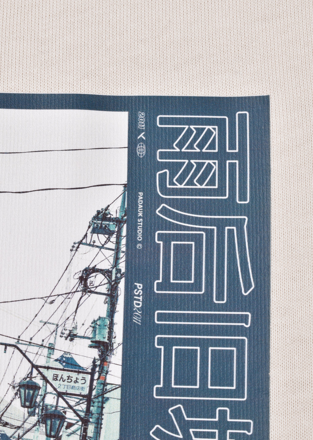 PRINTED PATCH T-SHIRT