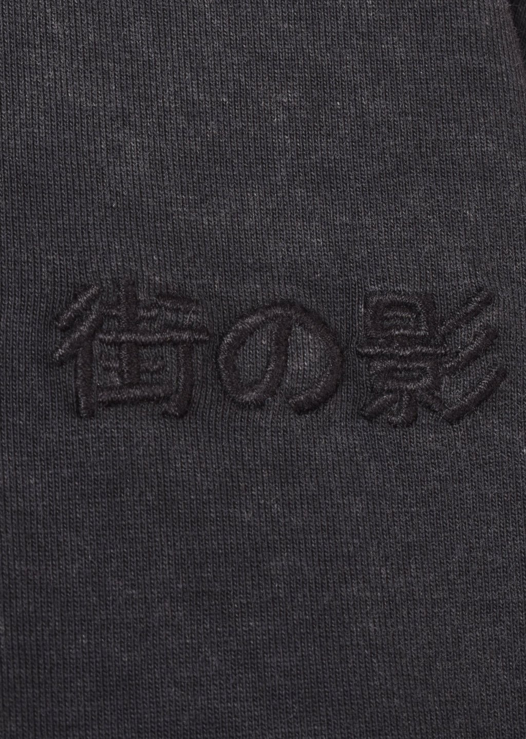 WASHED BOXY-FIT T-SHIRT