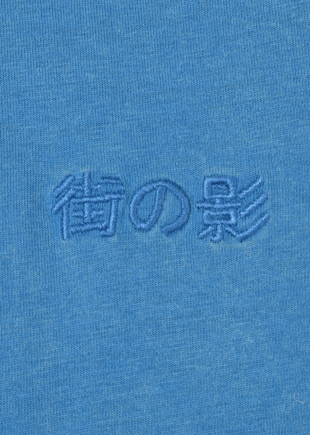 WASHED BOXY-FIT T-SHIRT