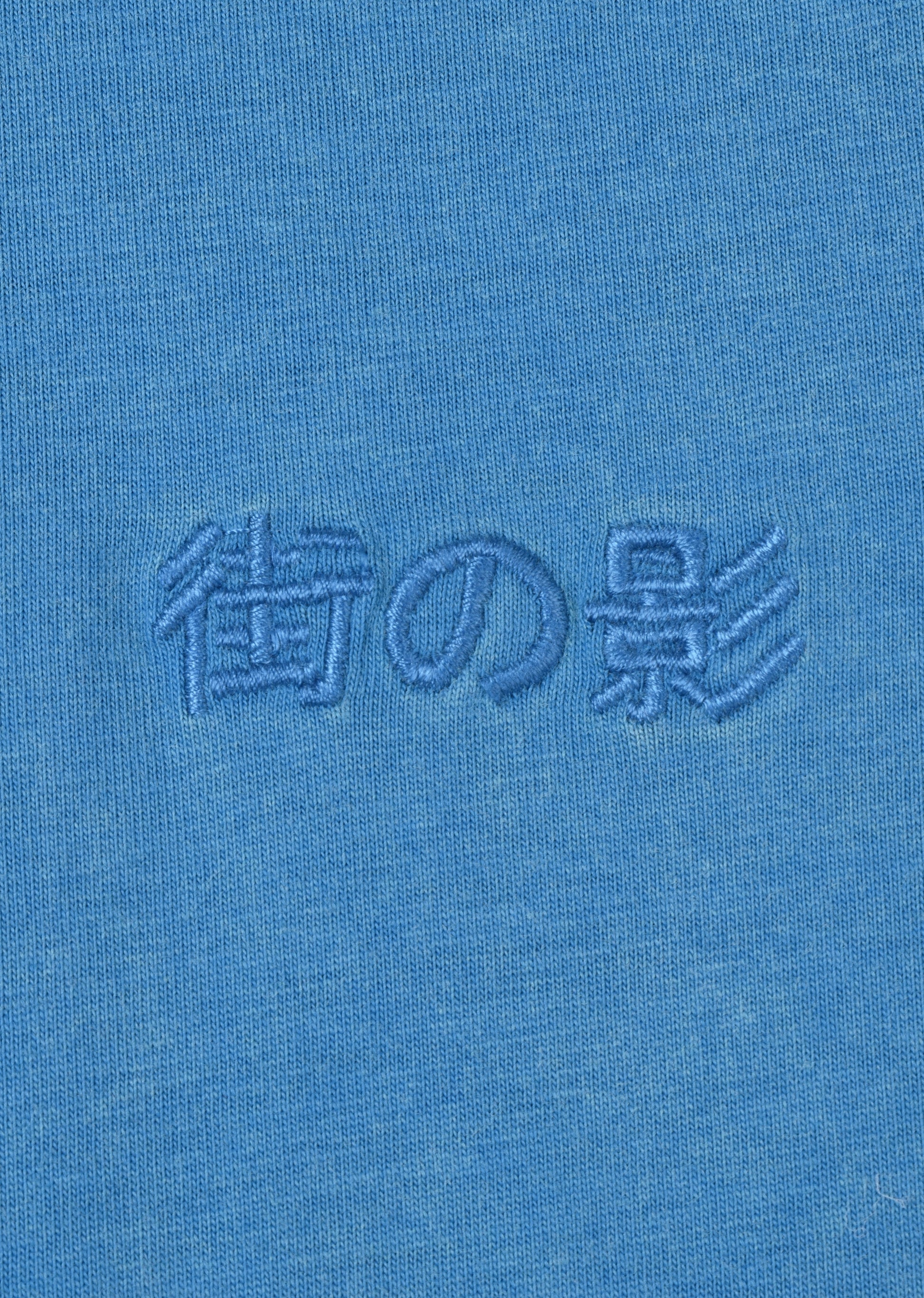 WASHED BOXY-FIT T-SHIRT